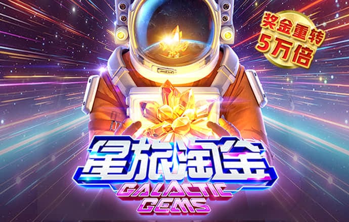 ag九游会登录j9入口首页截图1